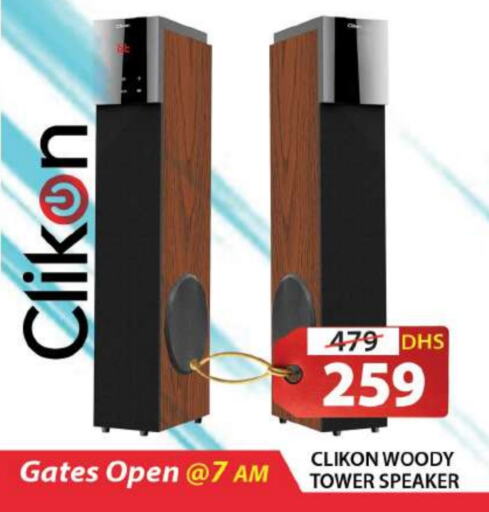 CLIKON Speaker available at Grand Hyper Market in UAE - Sharjah / Ajman