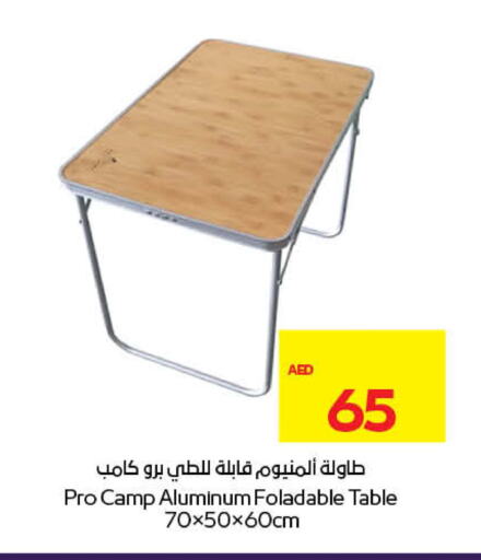 available at أدكووب in الإمارات العربية المتحدة , الامارات - أبو ظبي