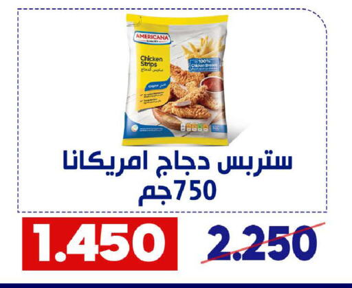 AMERICANA Chicken Strips available at Qadisiyah Cooperative Society in Kuwait - Kuwait City