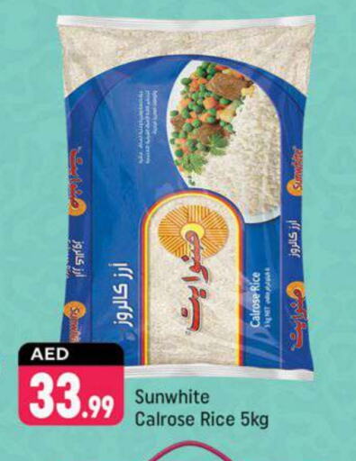 Calrose Rice available at Shaklan  in UAE - Dubai