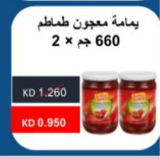 Tomato Paste available at Jabriya Cooperative Society in Kuwait - Kuwait City