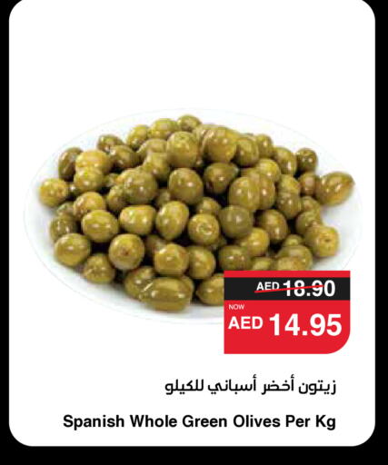 available at سبار هايبرماركت in الإمارات العربية المتحدة , الامارات - أبو ظبي