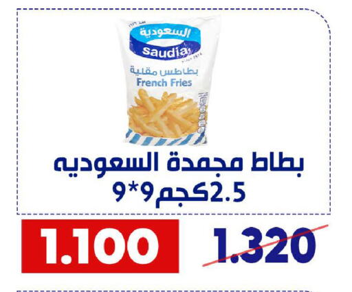 SAUDIA available at Qadisiyah Cooperative Society in Kuwait - Kuwait City