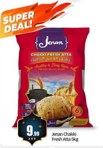 JENAN Wheat Flour available at BIGmart in UAE - Abu Dhabi