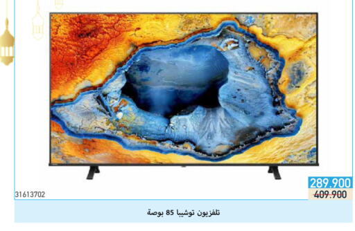 TOSHIBA Smart TV available at Mishref Co-Operative Society  in Kuwait - Kuwait City