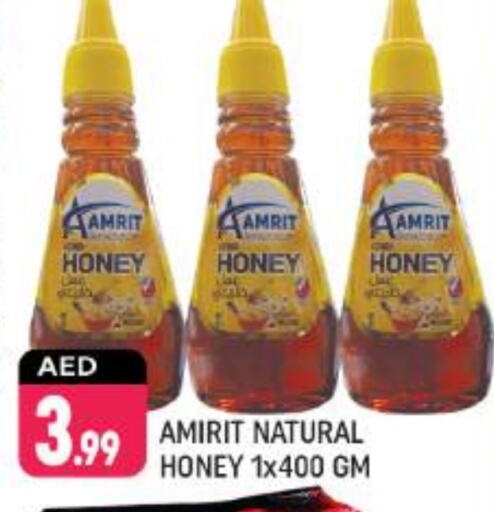 Honey available at Shaklan  in UAE - Dubai