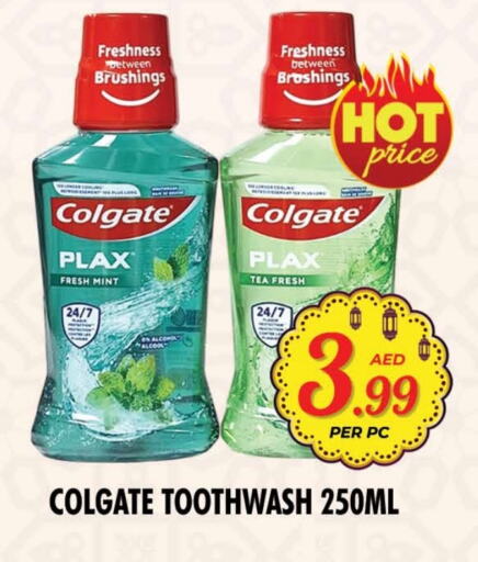 COLGATE Toothpaste available at NIGHT TO NIGHT DEPARTMENT STORE in UAE - Sharjah / Ajman