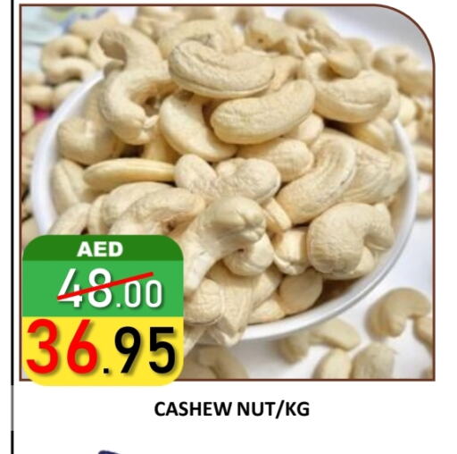 available at رويال جلف هايبرماركت in الإمارات العربية المتحدة , الامارات - أبو ظبي