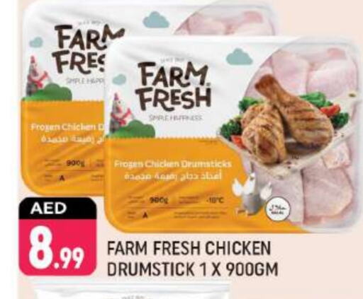 FARM FRESH Chicken Drumsticks available at Shaklan  in UAE - Dubai