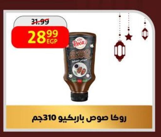 available at داون تاون العرب  in Egypt - القاهرة