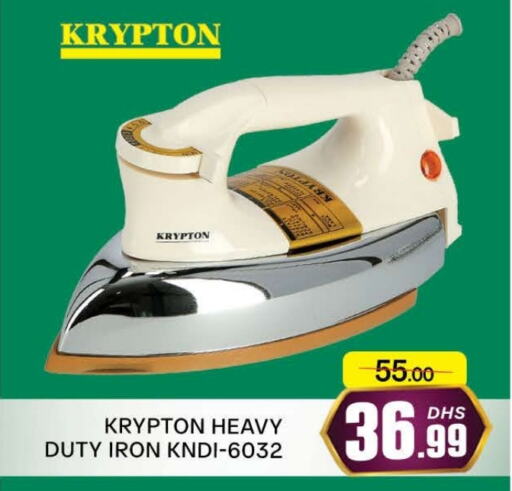 KRYPTON Ironbox available at AL MADINA (Dubai) in UAE - Dubai