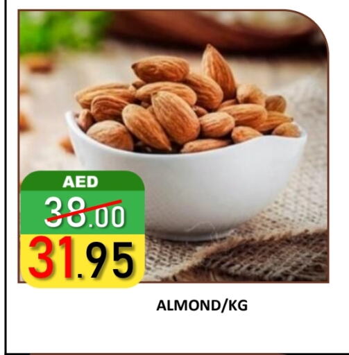 available at ROYAL GULF HYPERMARKET LLC in UAE - Abu Dhabi