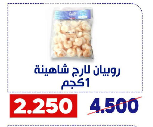 available at جمعية القادسية التعاونية in الكويت - مدينة الكويت