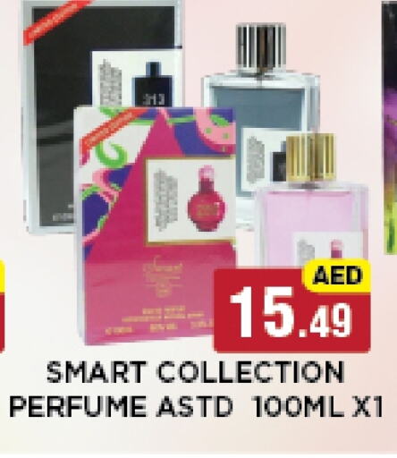 available at Azhar Al Madina Hypermarket in UAE - Abu Dhabi