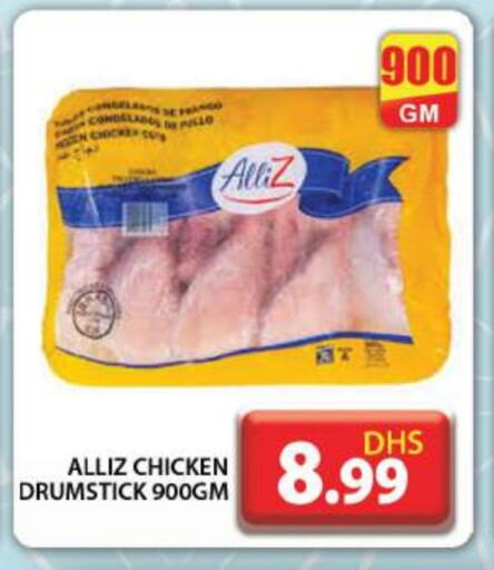 ALLIZ Chicken Drumsticks available at Grand Hyper Market in UAE - Sharjah / Ajman