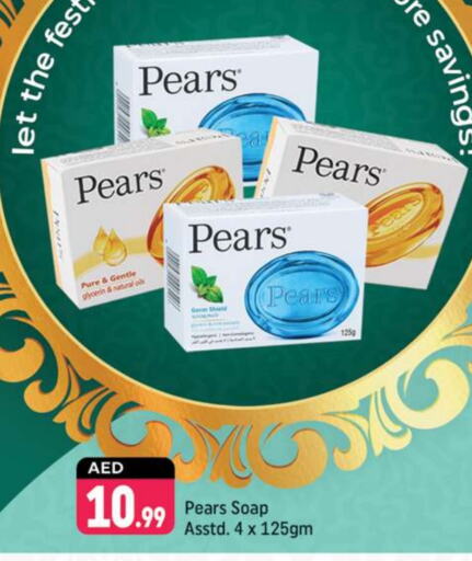 PEARS available at Shaklan  in UAE - Dubai