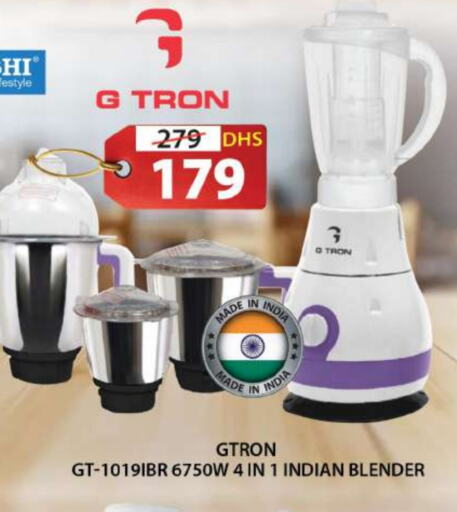 GTRON Mixer / Grinder available at Grand Hyper Market in UAE - Sharjah / Ajman