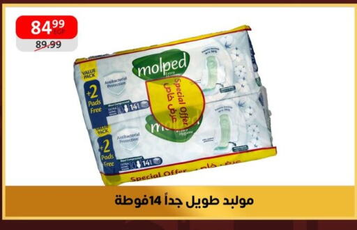 available at داون تاون العرب  in Egypt - القاهرة