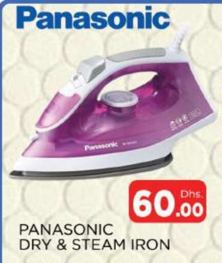 PANASONIC Ironbox available at AL MADINA (Dubai) in UAE - Dubai