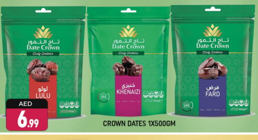 Date available at شكلان ماركت in الإمارات العربية المتحدة , الامارات - دبي