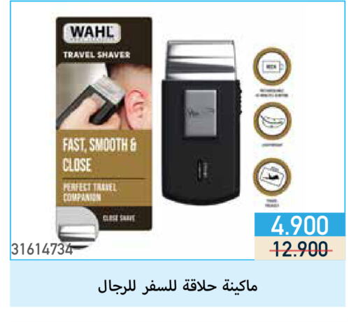 WAHL Hair Remover  available at Mishref Co-Operative Society  in Kuwait - Kuwait City