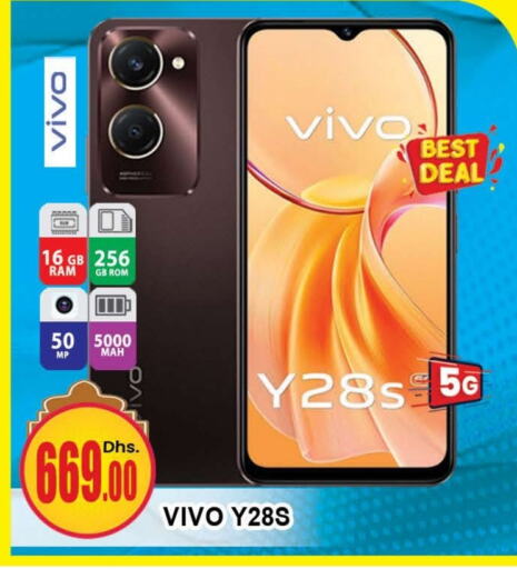 VIVO available at AL MADINA (Dubai) in UAE - Dubai