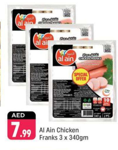 AL AIN Chicken Franks available at Shaklan  in UAE - Dubai