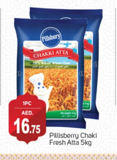 PILLSBURY Wheat Flour available at TALAL MARKET in UAE - Sharjah / Ajman