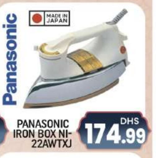 PANASONIC Ironbox available at Shaklan  in UAE - Dubai