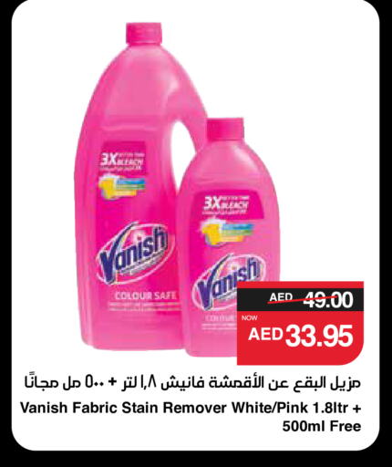 VANISH Bleach available at SPAR Hyper Market  in UAE - Dubai