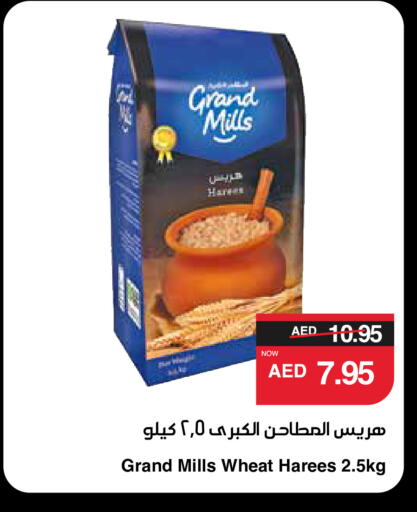 available at SPAR Hyper Market  in UAE - Abu Dhabi