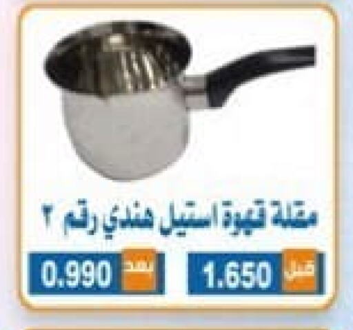 قهوة available at جمعية ضاحية الشهداء التعاونية in الكويت - مدينة الكويت