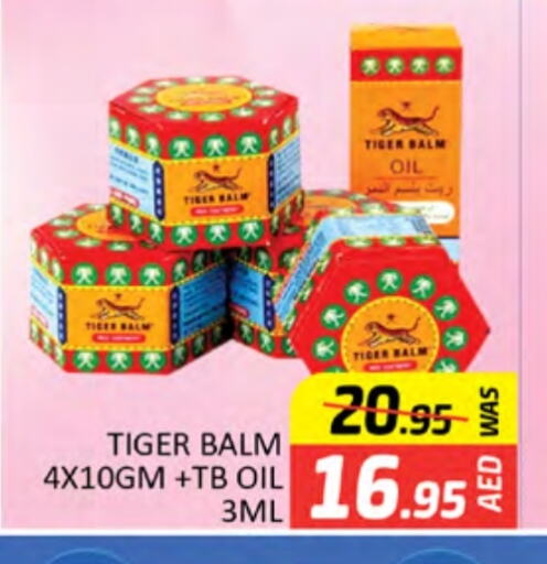 TIGER BALM available at Al Madina  in UAE - Dubai