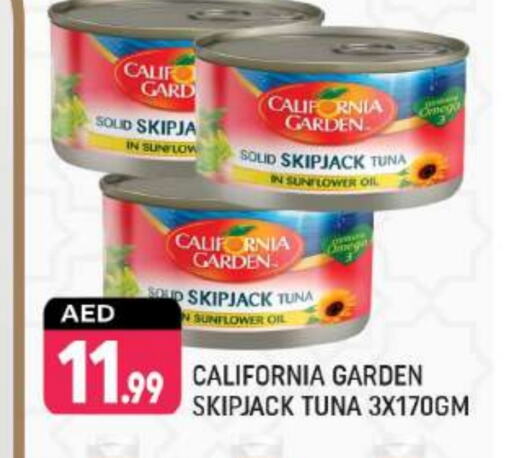 CALIFORNIA GARDEN Tuna - Canned available at Shaklan  in UAE - Dubai