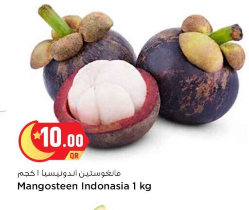 Mangosteen available at سفاري هايبر ماركت in قطر - الريان