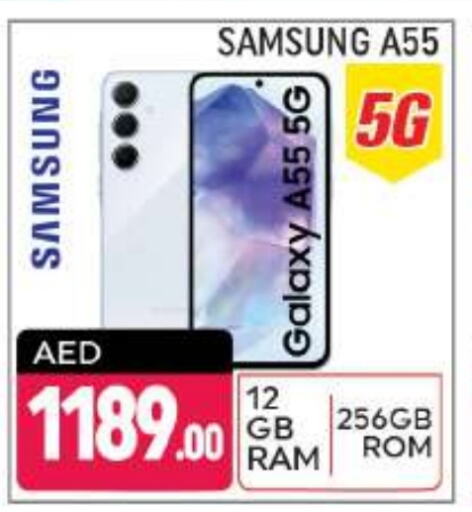 SAMSUNG available at Shaklan  in UAE - Dubai