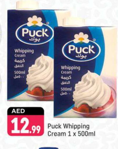 PUCK Whipping / Cooking Cream available at Shaklan  in UAE - Dubai