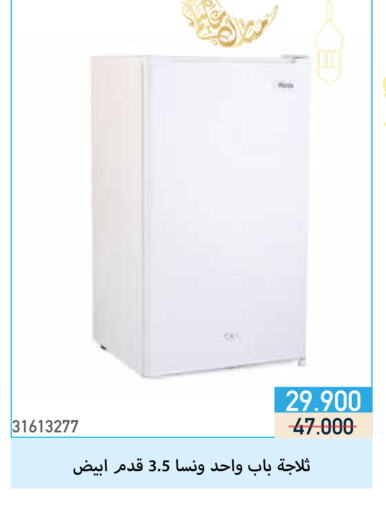 WANSA Refrigerator available at Mishref Co-Operative Society  in Kuwait - Kuwait City