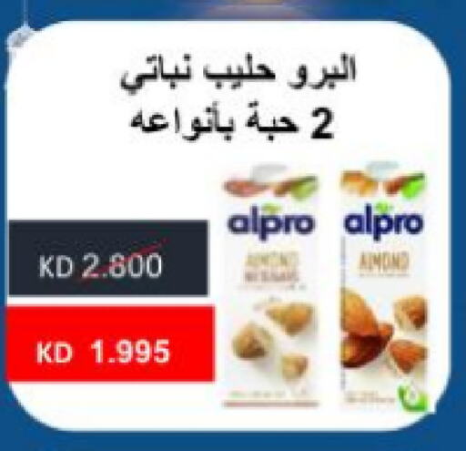 ألبرو available at جمعية الجابريه التعاونيه in الكويت - مدينة الكويت