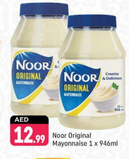 NOOR Mayonnaise available at Shaklan  in UAE - Dubai