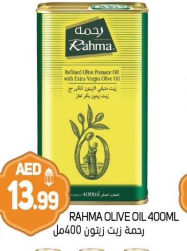 Virgin Olive Oil available at Souk Al Mubarak Hypermarket in UAE - Sharjah / Ajman