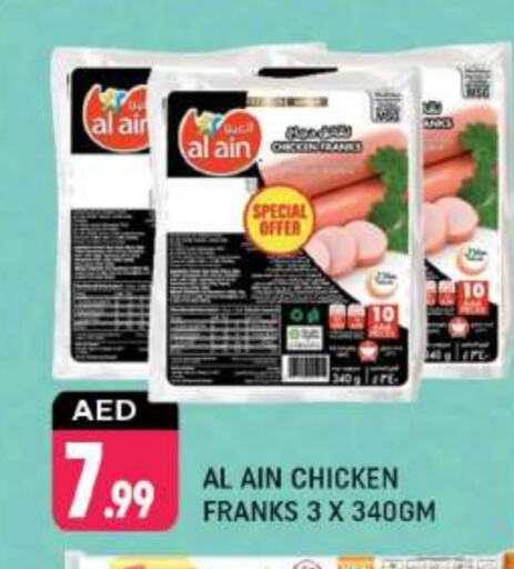 AL AIN Chicken Franks available at Shaklan  in UAE - Dubai