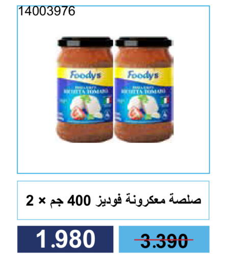 FOODYS available at Mishref Co-Operative Society  in Kuwait - Kuwait City