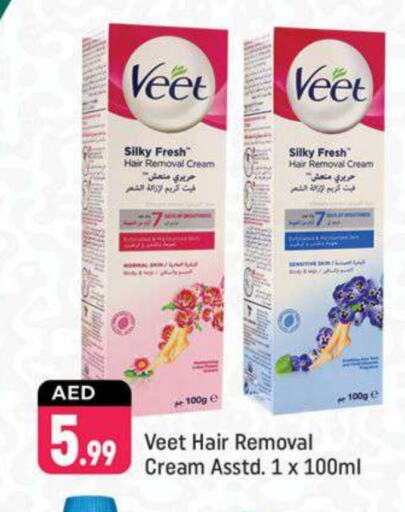 VEET available at Shaklan  in UAE - Dubai