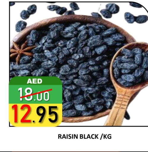 available at ROYAL GULF HYPERMARKET LLC in UAE - Abu Dhabi