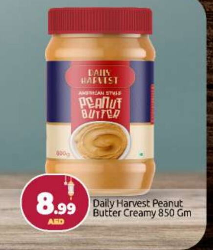 AMERICAN HARVEST Peanut Butter available at BIGmart in UAE - Abu Dhabi