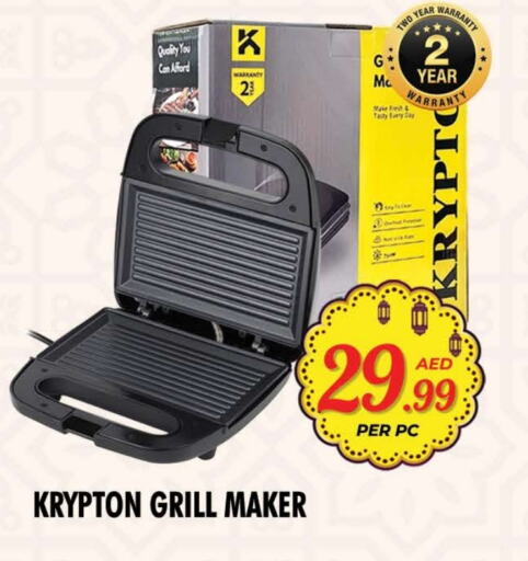 KRYPTON available at NIGHT TO NIGHT DEPARTMENT STORE in UAE - Sharjah / Ajman