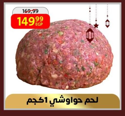 available at داون تاون العرب  in Egypt - القاهرة