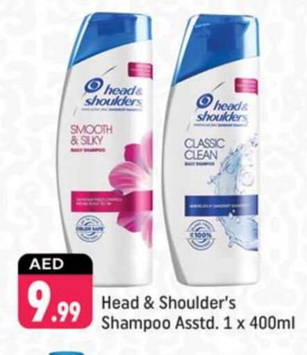 HEAD & SHOULDERS Shampoo / Conditioner available at Shaklan  in UAE - Dubai