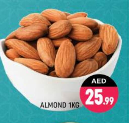 available at Shaklan  in UAE - Dubai